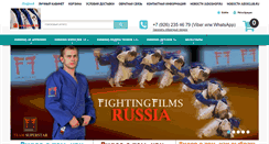 Desktop Screenshot of judoshop.ru