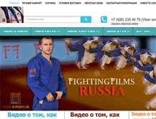 Tablet Screenshot of judoshop.ru